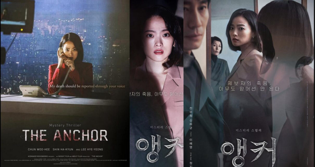 Poster of Bản Tin Chết
