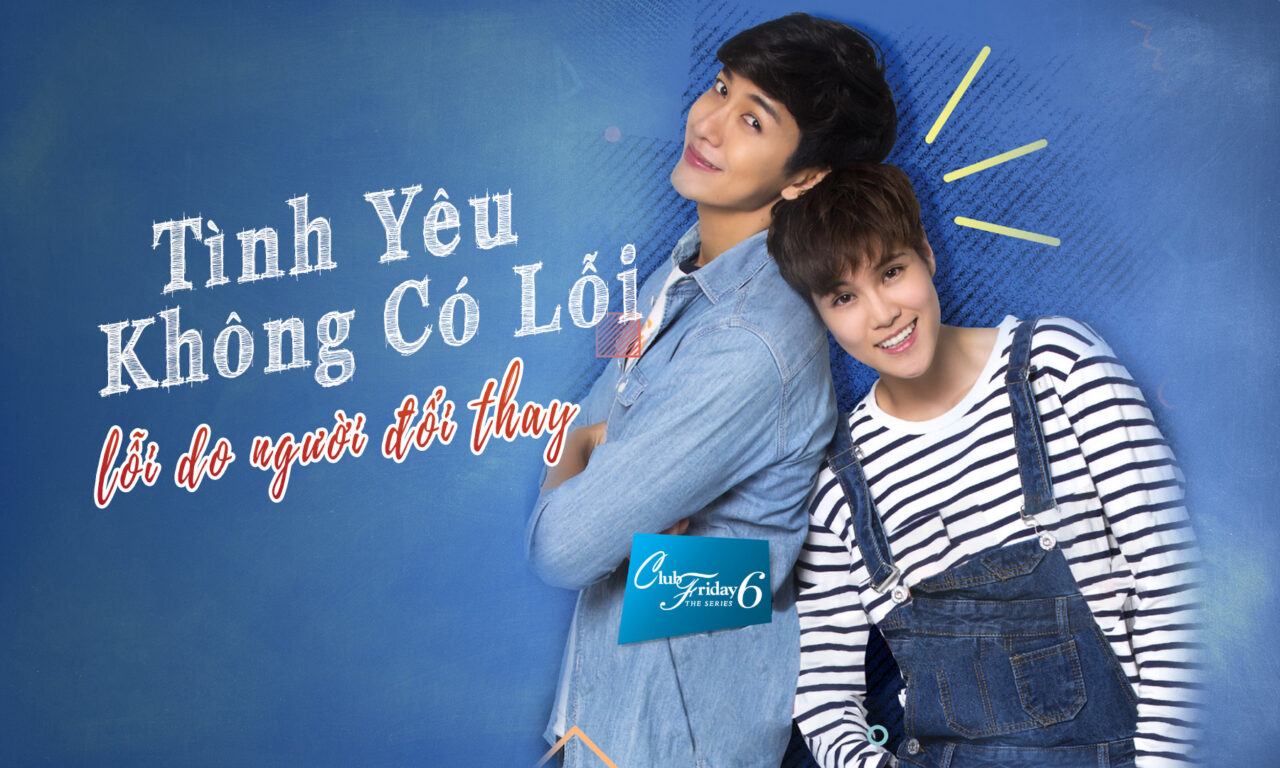 Poster of Tình Yêu Không Có Lỗi Lỗi Do Người Đã Đổi Thay