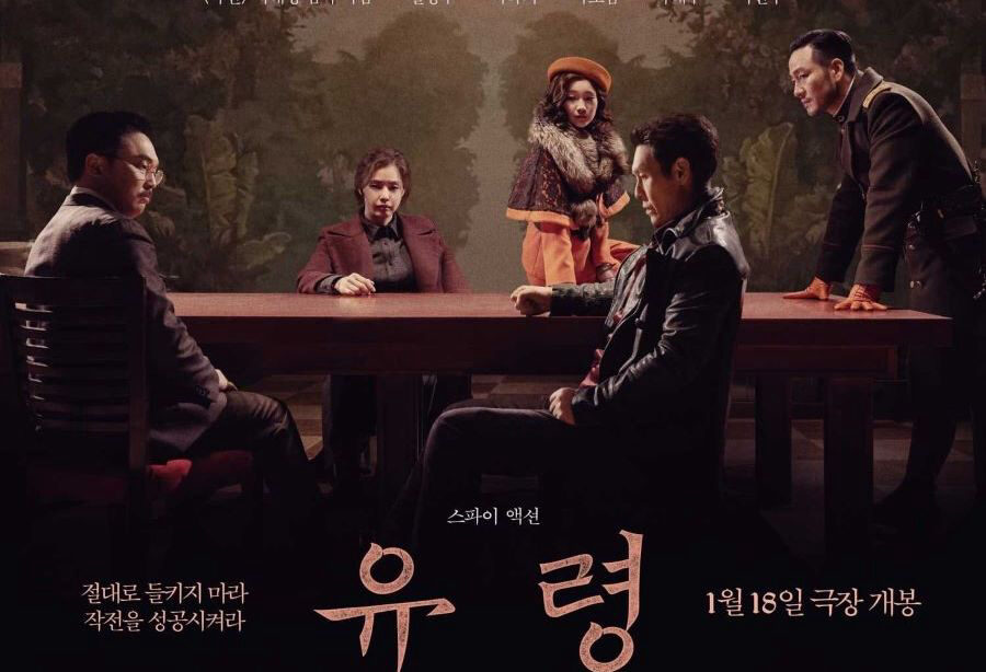 Poster of Bóng Ma