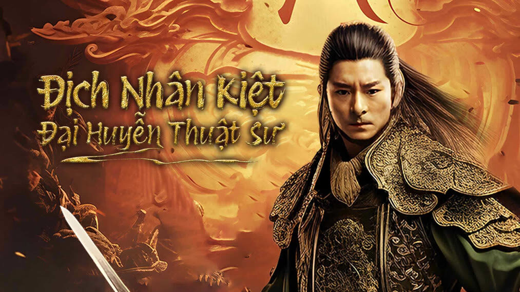 Poster of Địch Nhân Kiệt Đại Huyễn Thuật Sư