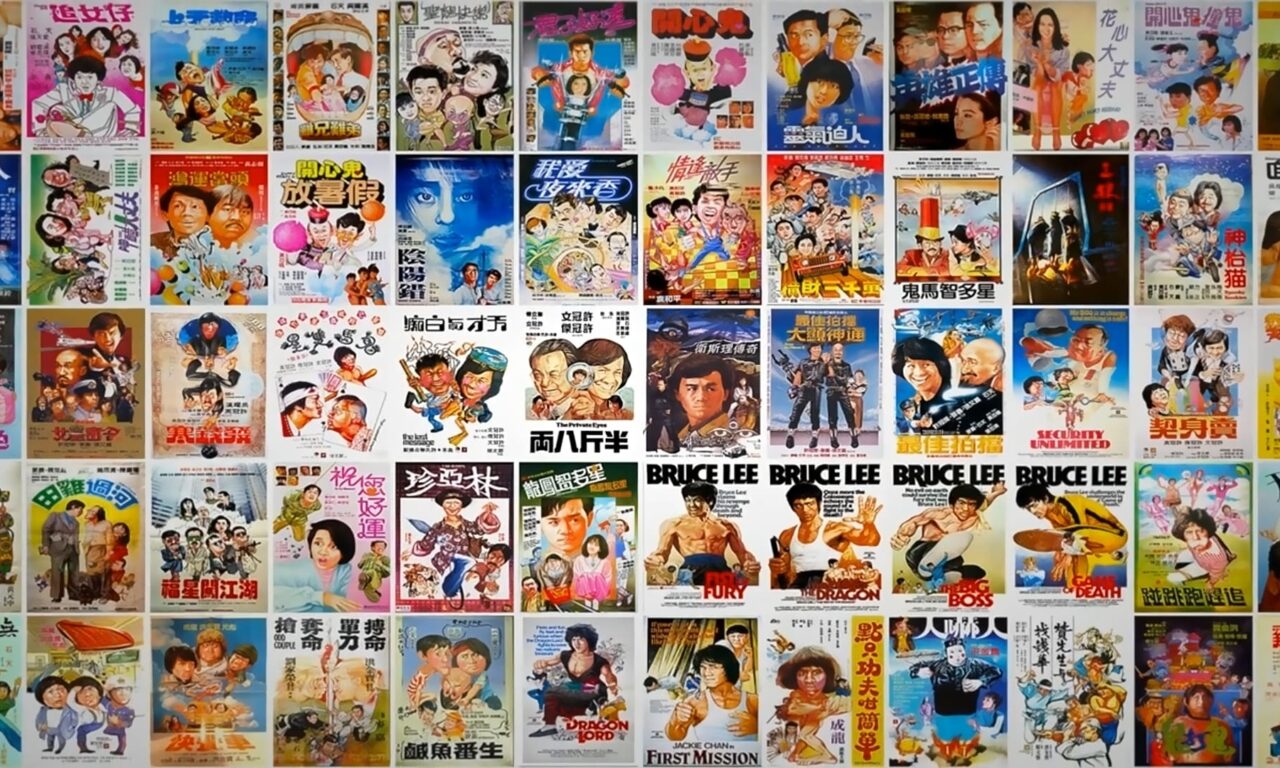 Poster of Hải Báo Sư