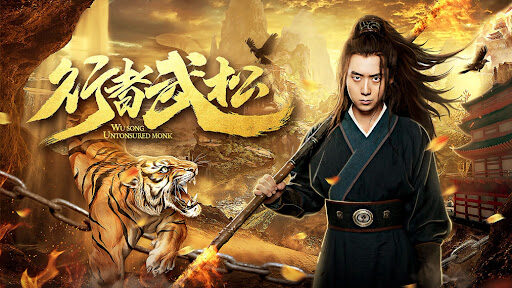 Poster of Hành Giả Võ Tòng