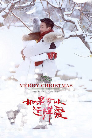 Xem phim Nếu Có Thể Yêu Như Vậy  - If Love Like This Merry Christmas (2019)