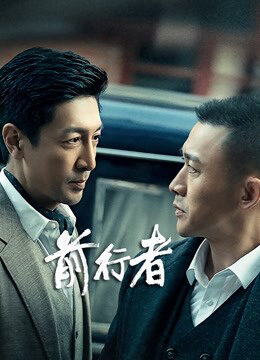 Tập 6 Tin tưởng - Belief (2021)-Belief