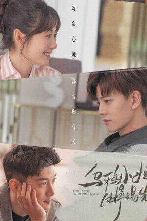 Xem phim Tiểu Thư Quạ Đen Và Tiên Sinh Thằn Lằn  - Miss Crow With Mr Lizard (2021)
