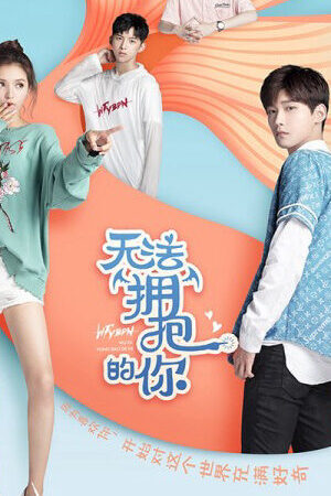Xem phim Không Thể Ôm Lấy Em  - I Cannot Hug You (2018)