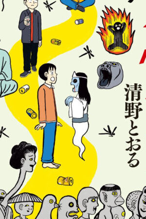Xem phim Rượu sake bí ẩn vùng Tokyo - Tokyo Mystery Sake (2021)