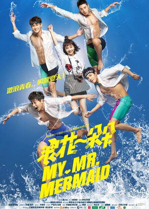 Xem phim Từng Cơn Sóng Vỗ  - My Mrmermaid (2017)
