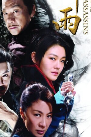 Xem phim Kiếm Vũ Thời Đại Sát Thủ - Reign of Assassins (2010)