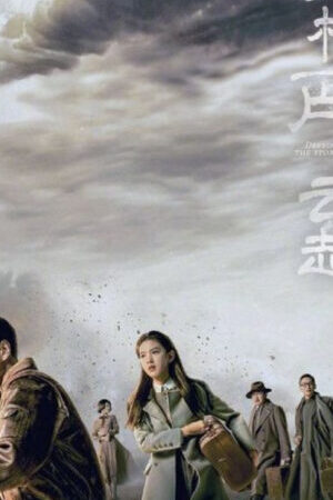 Xem phim Bằng Lan Nhất Phiến Phong Vân Khởi  - Defying The Storm (2022)