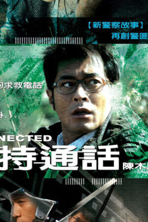 Xem phim Xin Đừng Gác Máy - Connected (2008)