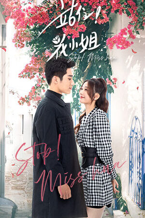 Xem phim Hoa Tiểu Thư Đứng Lại - Stop Miss Hua (2021)