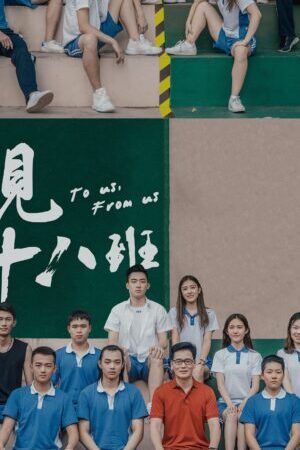 Xem phim Tạm Biệt Lớp 18  - To Us From Us (2018)