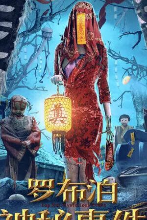 Xem phim Bí Ẩn La Bố Bạc  - Lop Nur Mysterious Event (2022)