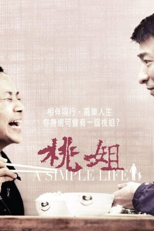 Xem phim Dì Đào - A Simple Life (2011)