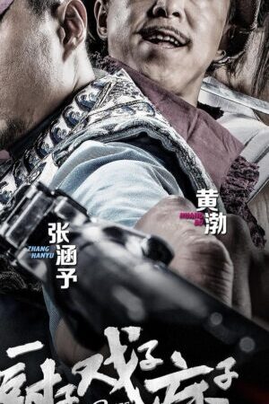 Xem phim Đầu Bếp Diễn Viên Và Tên Vô Lại  - The Chef The Actor The Scoundrel (2013)
