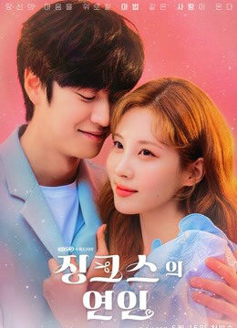 Xem phim Người Tình Của Jinx - Jinxed at First (2022)
