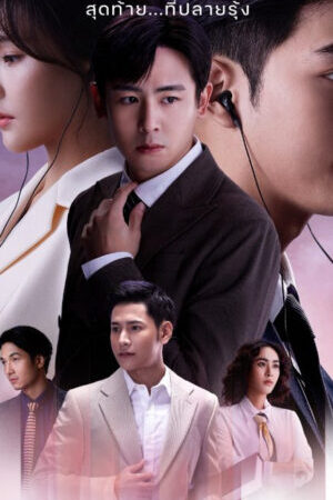 Xem phim Tìm Lại Cầu Vồng - Finding the Rainbow (2022)