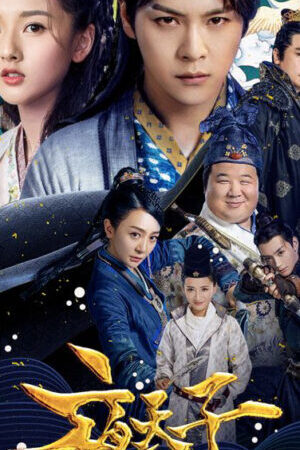 Tập 3 Dạ Thiên Tử - The Dark Lord (2018)-The Dark Lord