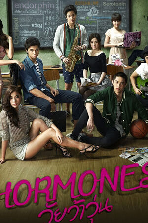 Xem phim Tuổi Nổi Loạn ( 1)  - Hormornes (Season 1) (2013)