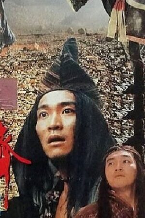 Xem phim Tế Công - The Mad Monk (1993)