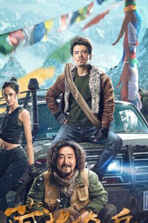 Xem phim Tàng Địa Kỳ Binh - Tibetan Raiders (2022)