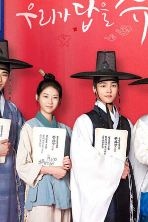 Xem phim Biệt Đội Hoa Hòe Trung Tâm Mai Mối Joseon  - Flower Crew Joseon Marriage Agency (2019)