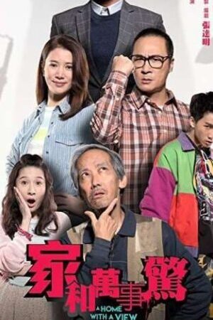 Xem phim Chiếc Biển Quảng Cáo Tai Quái - A Home with A View (2019)