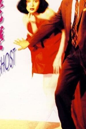 Xem phim Pretty Ghost - Pretty Ghost (1991)
