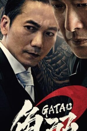 Xem phim Người Trong Giang Hồ 2 Ông Trùm Mới - Gatao 2 Rise of the King (2018)