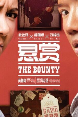Xem phim Săn Tiền Thưởng - The Bounty (2012)