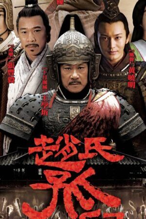 Xem phim Triệu Thị Cô Nhi  - Sacrifice (2010)