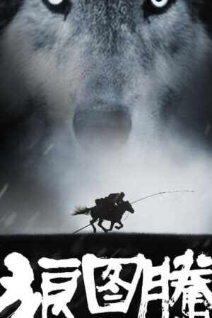 Xem phim Lang Đồ Đằng - Wolf Totem (2015)