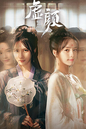 Xem phim Người Lạ Quen Thuộc - A Familiar Stranger (2022)