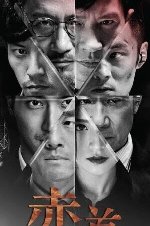 Tập full Đối Đầu - Helios (2015)-Helios