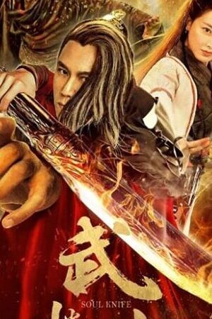 Xem phim Võ Lâm Hoảng Hồn Đao - Soul Knife (2019)