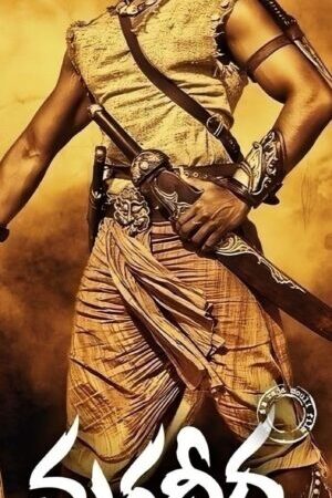 Xem phim Thần Thoại Ấn Độ - Magadheera (2009)