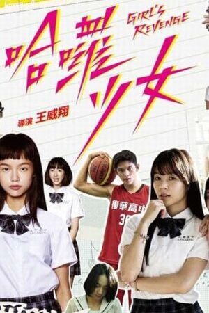 Xem phim Sự Trả Thù Của Thiếu Nữ - Girls Revenge (2020)