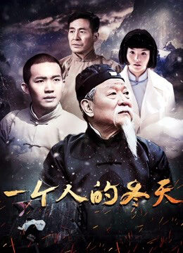 Xem phim Mùa Đông Một Mình - One Mans Winter (2018)