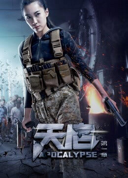 Xem phim Chương Đầu Của Thiên Khởi - Apocalypse (2018)