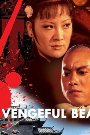 Xem phim Huyết Phù Dung  - The Vengeful Beauty (1978)