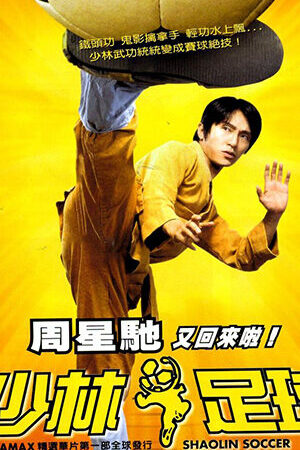 Xem phim Đội Bóng Thiếu Lâm - Shaolin Soccer (2001)