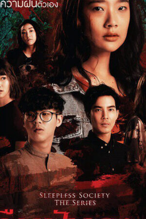 Xem phim Đêm Trắng Mất Ngủ - Sleepless Society Insomnia (2019)