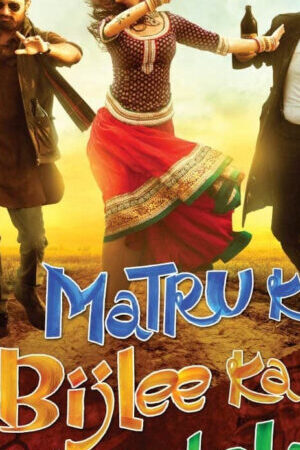 Xem phim MaTru Và Dân Làng Mandola - Matru Ki Bijlee Ka Mandola (2013)