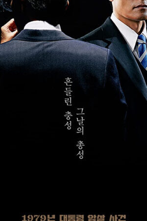 Xem phim Kẻ Ám Sát Tổng Thống - The Man Standing Next (2020)