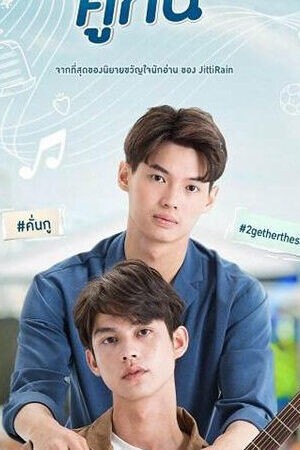 Xem phim Vì chúng ta vẫn là một đôi - Still 2gether (2020)