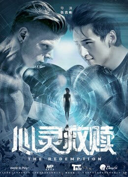 Xem phim Cứu Chuộc Tâm Linh - The Redemption (2017)