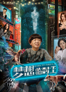 Xem phim Sinh Ra Để Mơ - Born To Dream (2019)