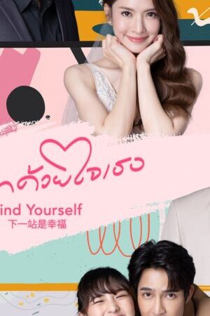 Xem phim Chị Đẹp Mua Cơm Ngon Cho Tôi (Bản Thái)  - Find Yourself (2023)