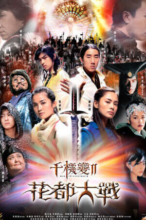 Xem phim Thiên Cơ Biến II - The Twins Effect II (2004)